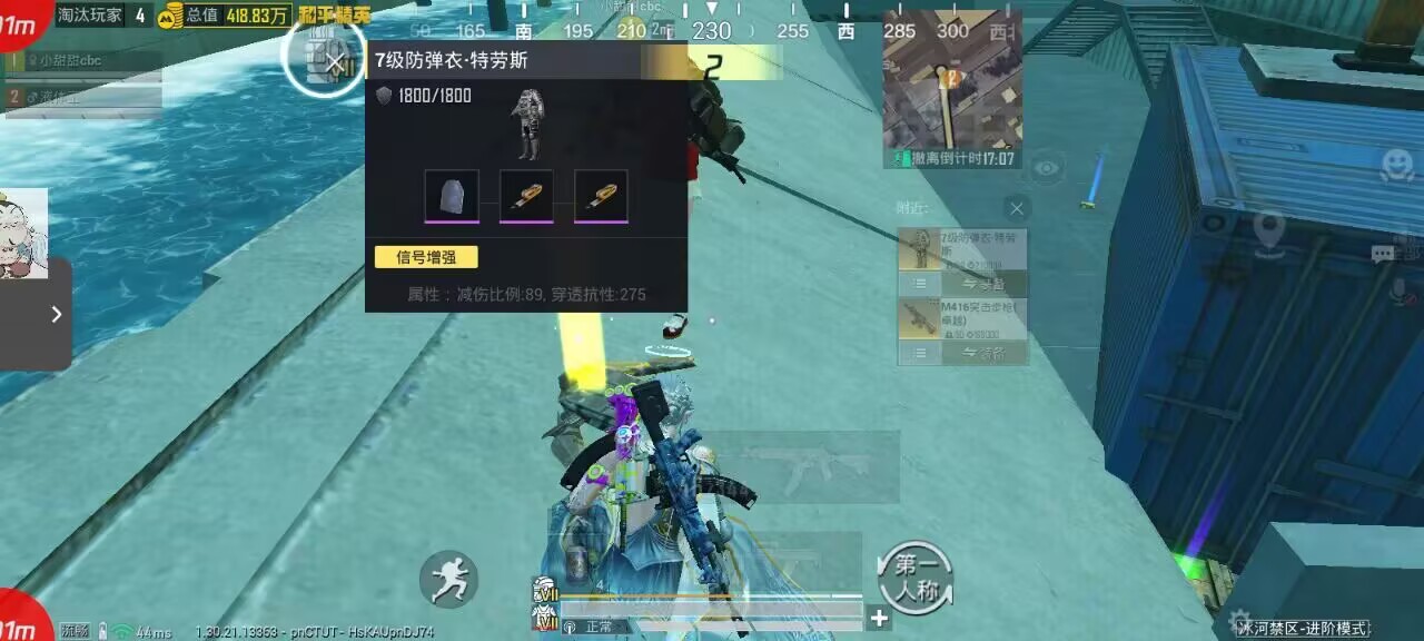 和平精英辅助工具的功能与优势的配图，内容相关：游戏更新后，旧版辅助可能失效。正规团队通常会在24小时内推送更新，因此选择有技术支持的辅助至关重要。